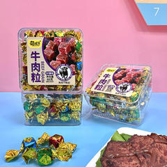 萌孩子牛肉粒什锦味休闲食品追剧零食厂家招商88g