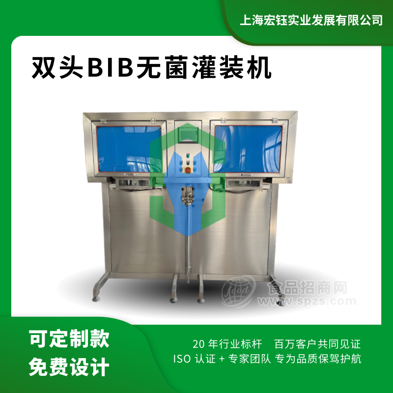 無(wú)菌灌裝機(jī)