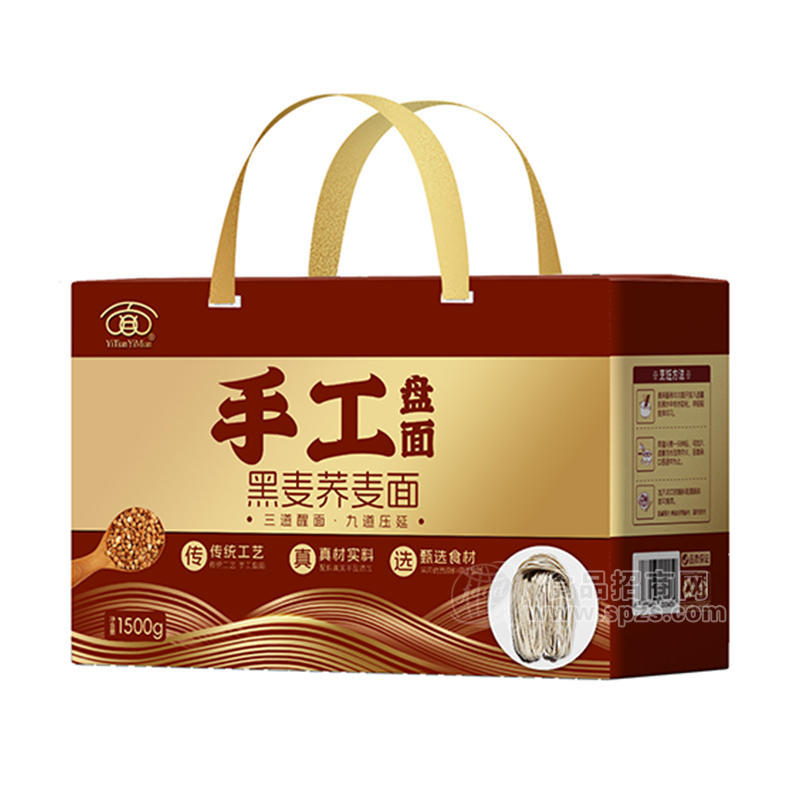手工盤面黑麥?zhǔn)w麥面方便食品面條招商1500g
