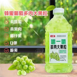 眾雪蜂蜜葡萄果粒果汁飲料多肉大果粒瓶裝招商1L