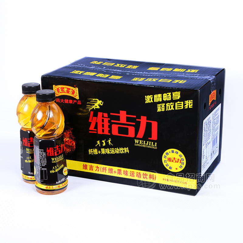 维吉力纤维+果味运动饮料饮品厂家招商600ml
