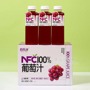 百樂洋葡萄汁100%NFC無(wú)菌冷灌飲料飲品廠家招商420ml