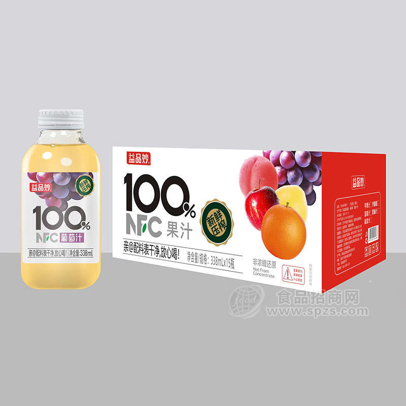 益品妙葡萄汁100%NFC果汁饮料饮品招商338ml