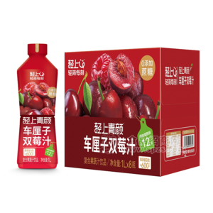 輕上車(chē)?yán)遄与p梅汁復(fù)合果蔬飲品飲料招商1L