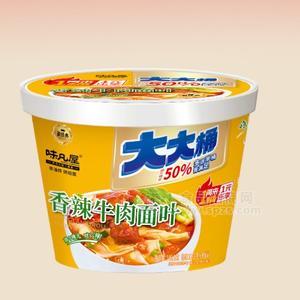 味凡屋香辣牛肉面葉