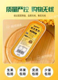 无核榴莲小金条烤榴莲100g