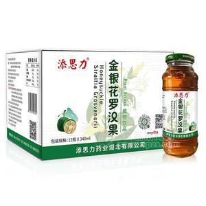 添思力金银花罗汉果植物饮料饮品厂家招商340ml