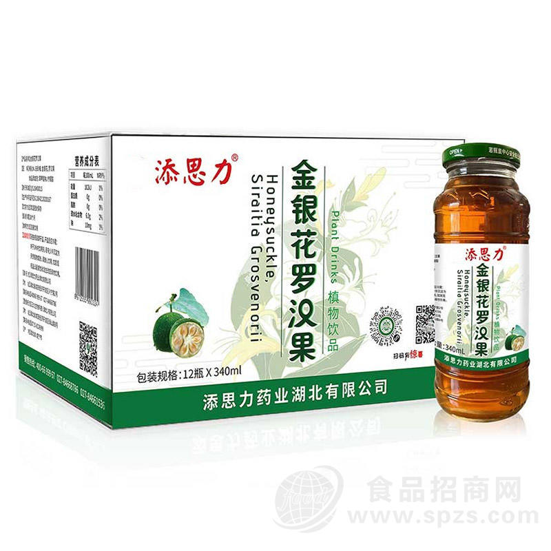 添思力金银花罗汉果植物饮料饮品厂家招商340ml