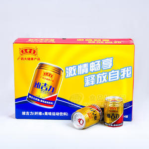 王老吉維吉力纖維+果味運(yùn)動飲飲料飲品招商250ml