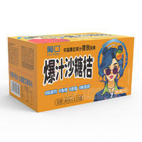 葡口爆汁砂糖桔果粒砂糖桔飲料飲品490ml×15