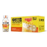 輕上楊枝甘露復合果蔬汁飲品飲料廠家招商360ml