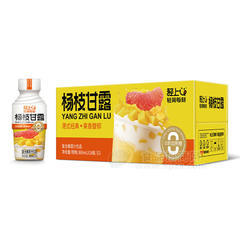 轻上杨枝甘露复合果蔬汁饮品饮料厂家招商360ml