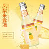 鳳梨米露酒貼牌代加工低濃度酒定制