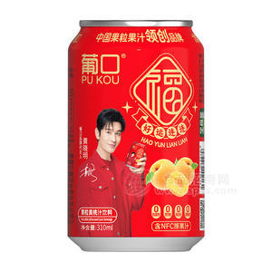 葡口果粒黄桃汁饮料NFC原果汁饮料饮品招商310ml