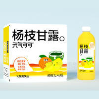 元气可可杨枝甘露芒果乳味饮品1L餐饮宴席0.7克蛋白质含量
