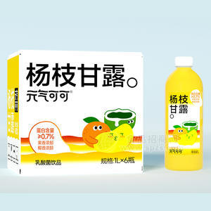 元?dú)饪煽蓷钪Ω事睹⒐槲讹嬈?L餐飲宴席0.7克蛋白質(zhì)含量