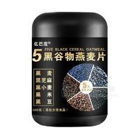 5黑谷物燕麥片500g