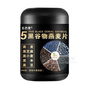 5黑谷物燕麦片500g