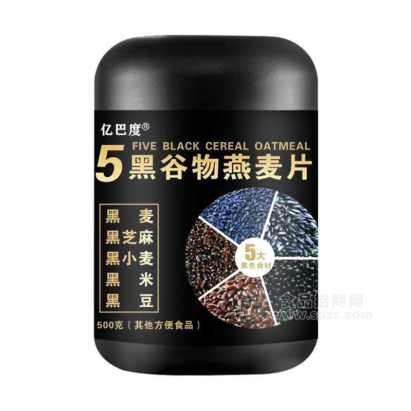 5黑谷物燕麦片冲调饮品500g