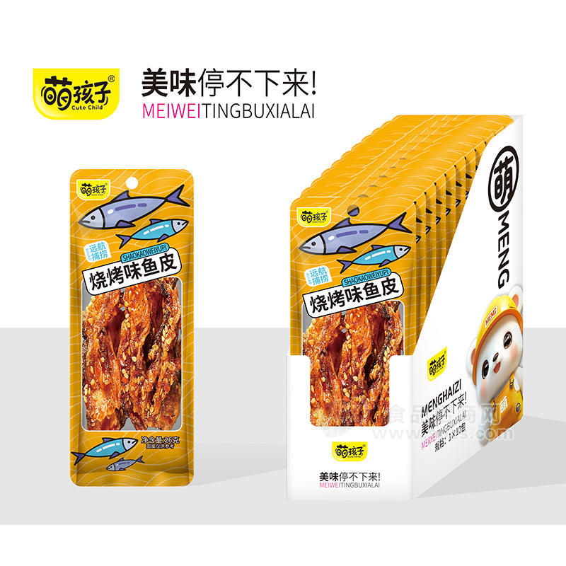 萌孩子烧烤味鱼皮休闲食品零食厂家招商26g