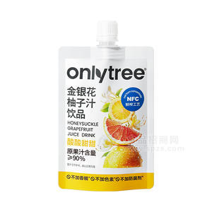 onlytree金銀花柚子汁飲品鮮榨工藝飲料招商