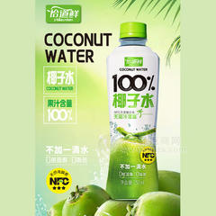 怡道鲜椰子水100%无菌冷灌NFC饮品饮料厂家招商350ml