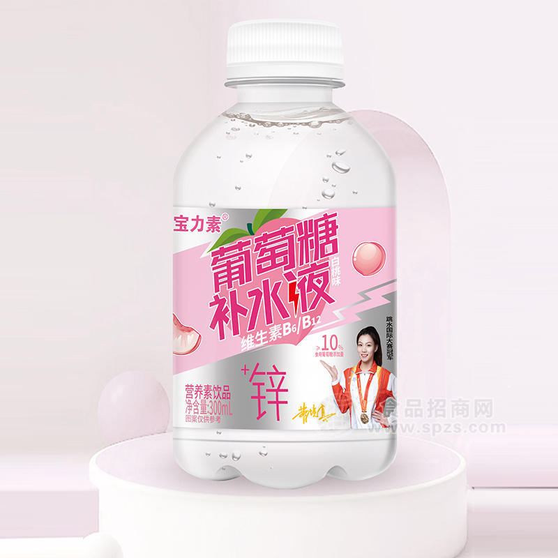 宝力素葡萄糖补水液白桃味营养素饮品饮料招商300ml