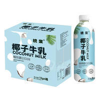 統(tǒng)業(yè)椰子牛乳植物蛋白飲料飲品廠家招商箱裝