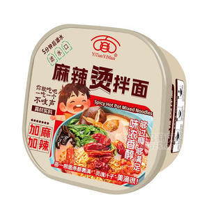 麻辣燙拌面加麻加辣方便食品拌面招商盒裝