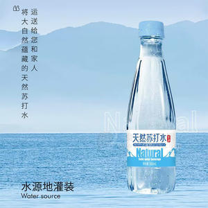 天然苏打水饮品饮料厂家招商366ml