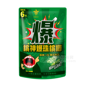 那些年檳榔檳神爆珠檳榔廠(chǎng)家招商袋裝