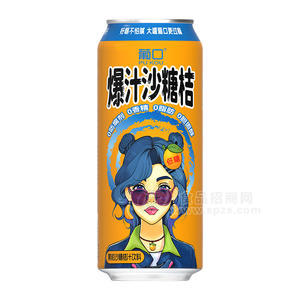 葡口爆汁砂糖桔果粒沙糖桔飲料飲品招商