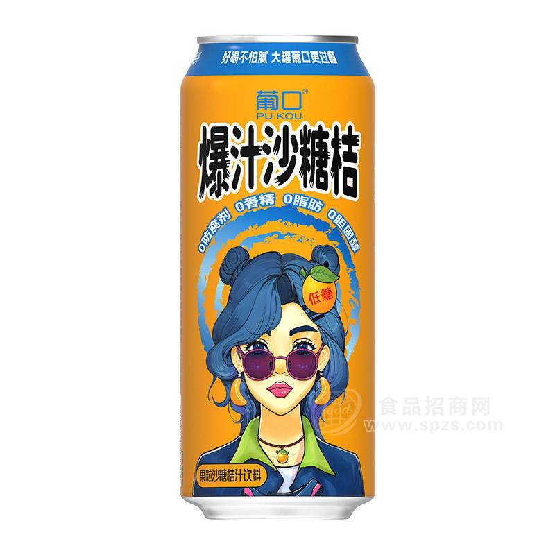 葡口爆汁砂糖桔果粒沙糖桔饮料饮品招商
