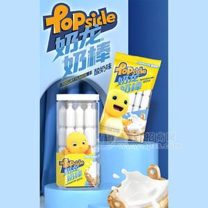 爱旺熊奶龙奶棒酸奶味饮品饮料招商150ml