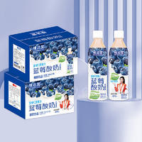 维达营蓝莓酸奶酸奶饮品饮料厂家招商500ml