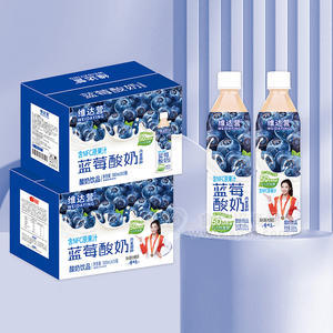 維達營藍莓酸奶酸奶飲品飲料廠家招商500ml
