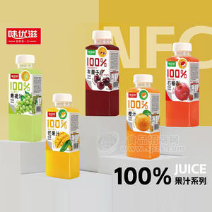 味优滋果汁100果汁系列饮料饮品厂家招商450ml