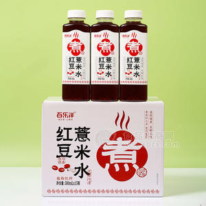 百樂洋紅豆薏米水植物飲料飲品廠家招商500ml