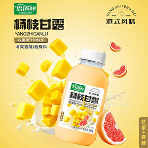 怡道鮮楊枝甘露芒果味飲料飲品廠家招商450ml