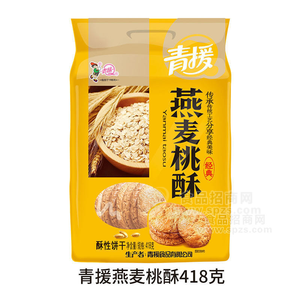 青援燕麥桃酥酥性餅干零食招商418g