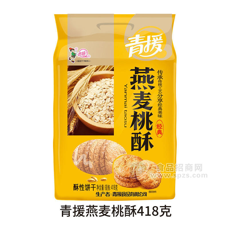 青援燕麥桃酥酥性餅干零食招商418g