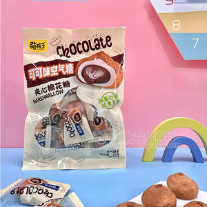 萌孩子糖果可可味空气糖充气糖果休闲零食厂家招商55g