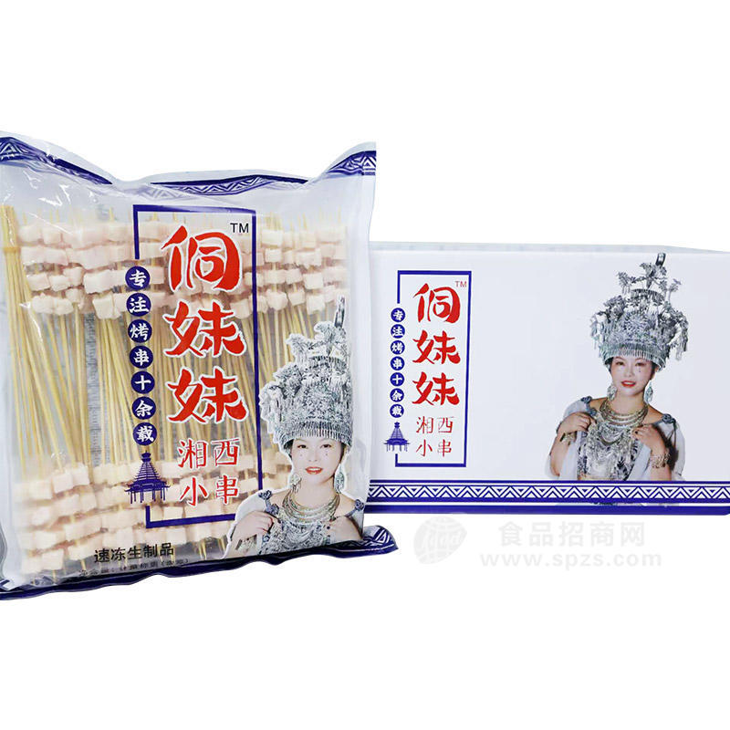 侗妹妹湘西小串速凍生制品招商
