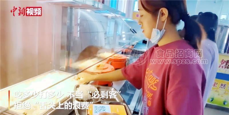 智慧食堂智能稱重?zé)o感結(jié)算臺(tái)功能說明