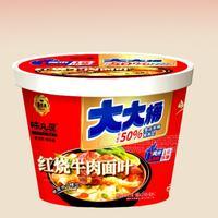 紅燒牛肉面葉
