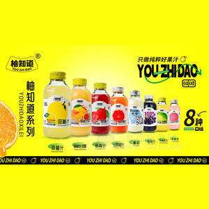 柚知道果汁飲料飲品系列廠家招商玻璃瓶飲料雙柚汁