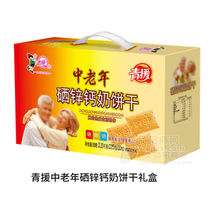 青援硒中老年鋅鈣奶餅干休閑零食招商225g