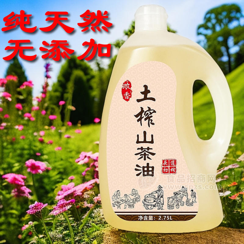 江西土榨山茶油2.75L瓶裝茶籽油純香茶油