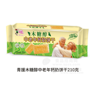 青援餅干木糖醇中老年鈣奶餅干零食招商210g