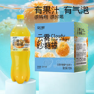 眾口妙云霧砂糖桔氣泡果汁復(fù)合果汁飲料飲品招商1.25L